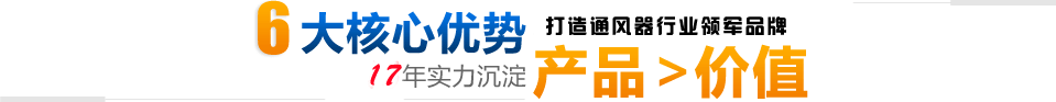 采光排煙天窗,電動(dòng)采光排煙天窗,消防采光排煙天窗,無(wú)動(dòng)力通風(fēng)器,負壓風(fēng)機,無(wú)動(dòng)力風(fēng)機,自然通風(fēng)器,玻璃鋼軸流風(fēng)機 采光排煙天窗,電動(dòng)采光排煙天窗,消防采光排煙天窗,無(wú)動(dòng)力通風(fēng)器,負壓風(fēng)機,無(wú)動(dòng)力風(fēng)機,自然通風(fēng)器,玻璃鋼軸流風(fēng)機